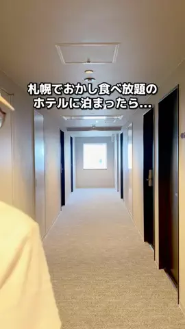 ちょこもち旅@兵庫からコスパ旅行のTikTok投稿