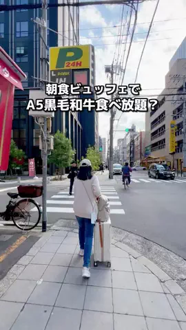 ちょこもち旅@兵庫からコスパ旅行のTikTok投稿