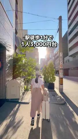 ちょこもち旅@兵庫からコスパ旅行のTikTok投稿