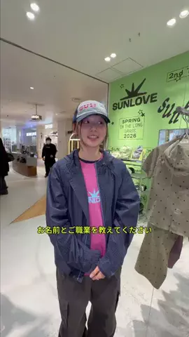 DroptokyoのTikTok投稿