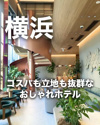 ちょこもち旅@兵庫からコスパ旅行のTikTok投稿