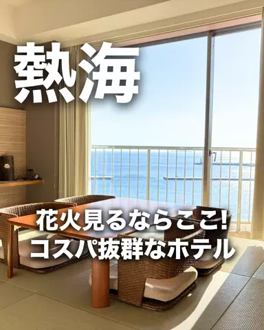 ちょこもち旅@兵庫からコスパ旅行のTikTok投稿