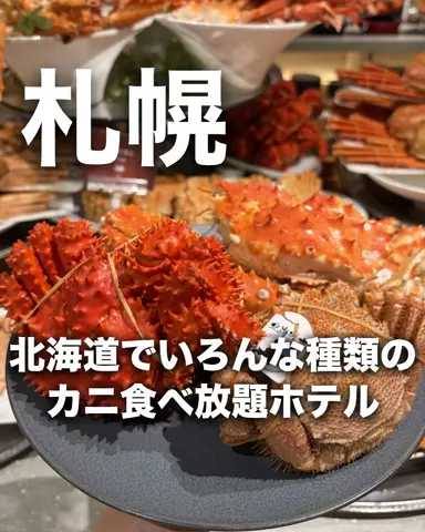 ちょこもち旅@兵庫からコスパ旅行のTikTok投稿
