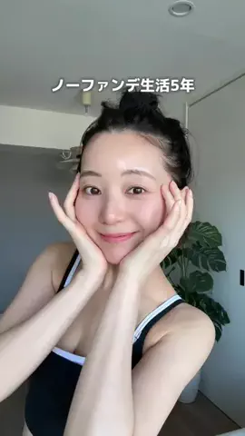 こみのTikTok投稿
