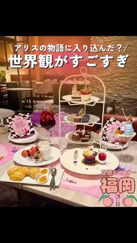 ももの|失敗しない福岡グルメのTikTok投稿