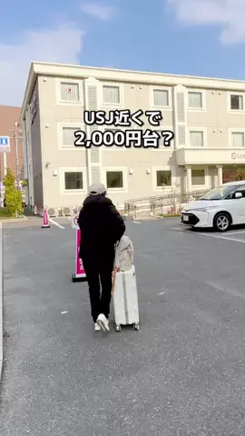 ちょこもち旅@兵庫からコスパ旅行のTikTok投稿