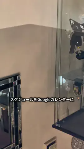 しょう | iPhoneとガジェットで叶える便利な暮らしのTikTok投稿