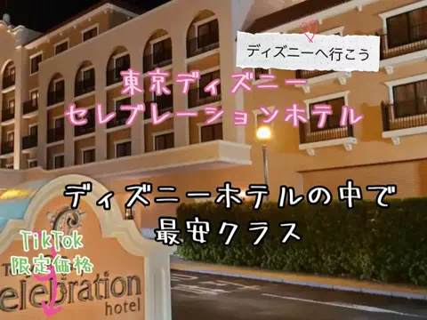 🌿🌺こっそりちゃん🌺🌿のTikTok投稿