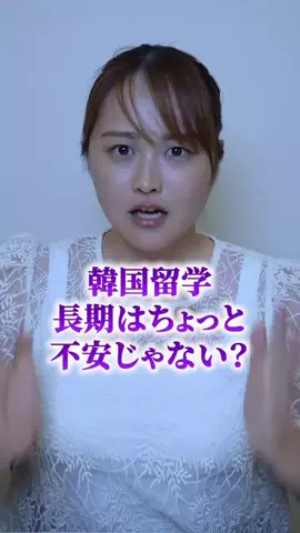 まじゅ🍑🇰🇷 【韓国情報】のTikTok投稿