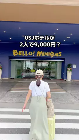 ちょこもち旅@兵庫からコスパ旅行のTikTok投稿