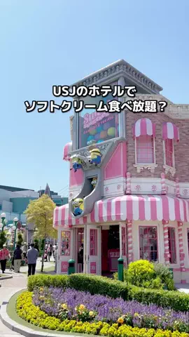 ちょこもち旅@兵庫からコスパ旅行のTikTok投稿