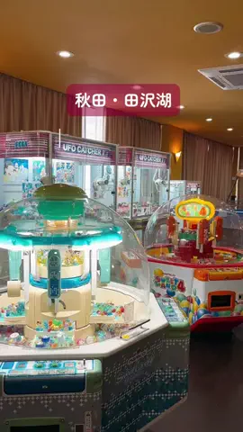 かばお｜秋田子連れスポット&グルメのTikTok投稿