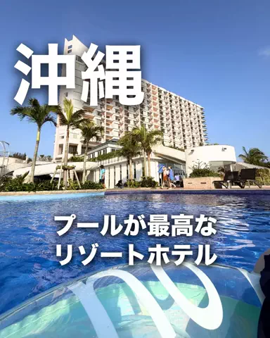 ちょこもち旅@兵庫からコスパ旅行のTikTok投稿