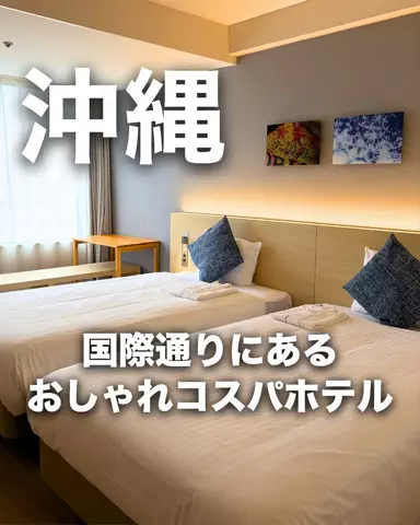 ちょこもち旅@兵庫からコスパ旅行のTikTok投稿