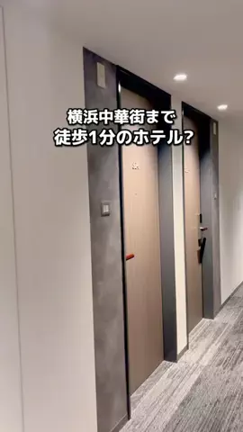 ちょこもち旅@兵庫からコスパ旅行のTikTok投稿