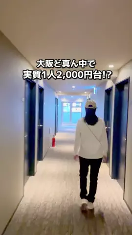 ちょこもち旅@兵庫からコスパ旅行のTikTok投稿