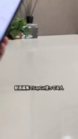 しょう | iPhoneとガジェットで叶える便利な暮らしのTikTok投稿