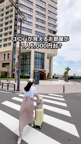 ちょこもち旅@兵庫からコスパ旅行のTikTok投稿