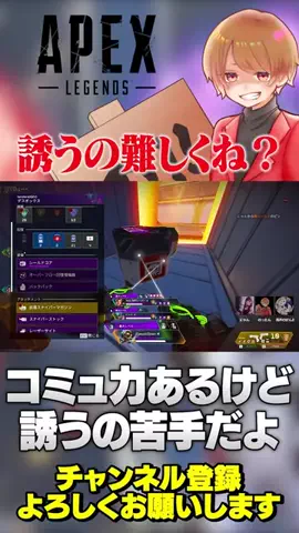 のったん☀️APEX解説のTikTok投稿