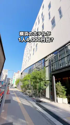 ちょこもち旅@兵庫からコスパ旅行のTikTok投稿