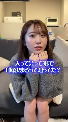 かとゆり()のTikTok投稿