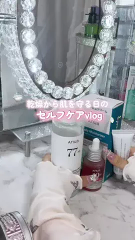 樺音のTikTok投稿