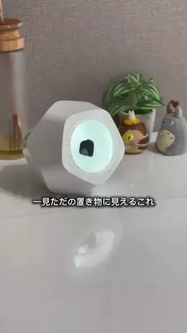 しょう | iPhoneとガジェットで叶える便利な暮らしのTikTok投稿