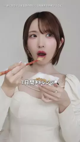 美容重課金ライタのTikTok投稿