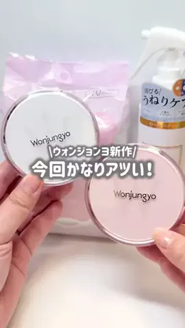 ☆ふくすけ☆のTikTok投稿