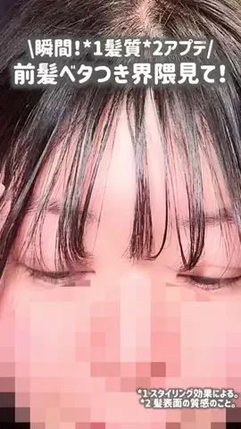 ☆ふくすけ☆のTikTok投稿