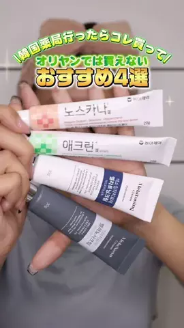 芹咲りいなのTikTok投稿