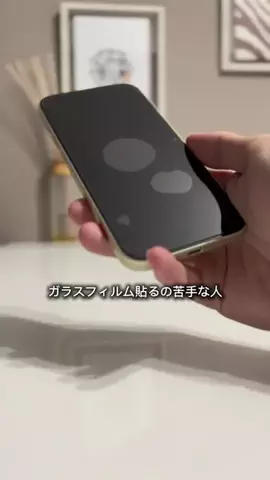 しょう | iPhoneとガジェットで叶える便利な暮らしのTikTok投稿
