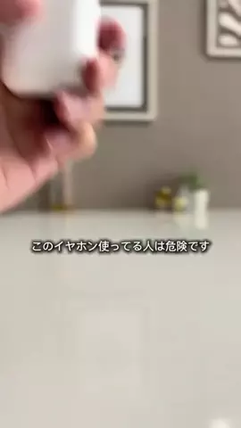 しょう | iPhoneとガジェットで叶える便利な暮らしのTikTok投稿
