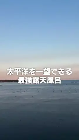 仙台SEMI-JのTikTok投稿