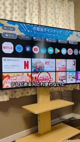 しょう | iPhoneとガジェットで叶える便利な暮らしのTikTok投稿