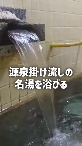 仙台SEMI-JのTikTok投稿