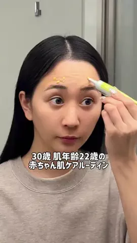 デコピンの棚のTikTok投稿