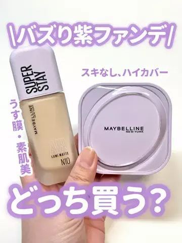 ☆ふくすけ☆のTikTok投稿
