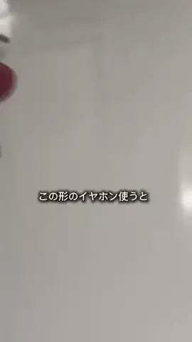 しょう | iPhoneとガジェットで叶える便利な暮らしのTikTok投稿