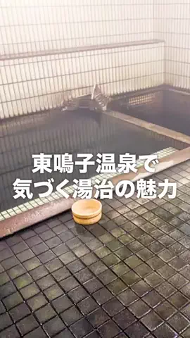 仙台SEMI-JのTikTok投稿