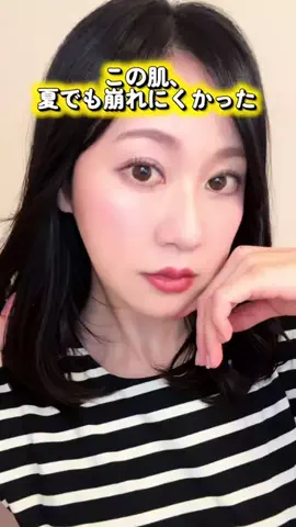 アヤピ🩵AyaのTikTok投稿