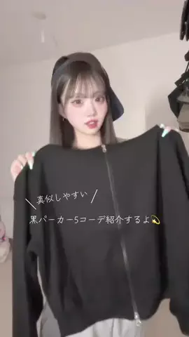 れいらのTikTok投稿