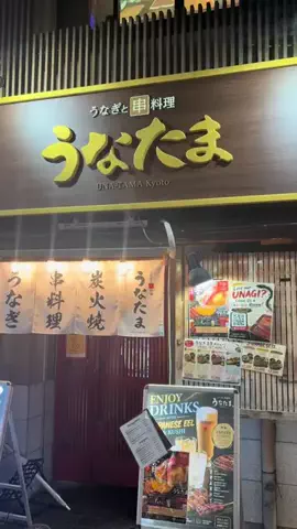 Haneka UtaのTikTok投稿