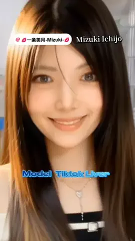 💫室井瑞希⚧️Mizuki💫のTikTok PR投稿：@💋一条美月-Mizuki-💋 #一条美月 #モデル #pr #配信 #応援 
