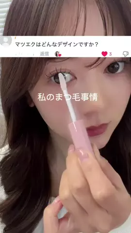 ヘアアレンジまなみのTikTok投稿