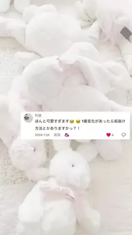 しあにゃんのTikTok投稿
