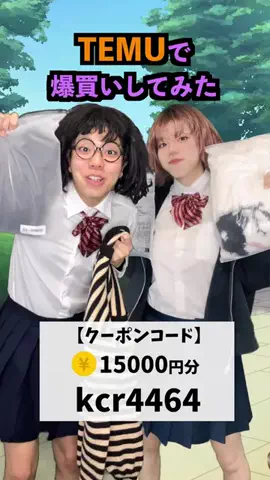 ハイブルーのTikTok投稿