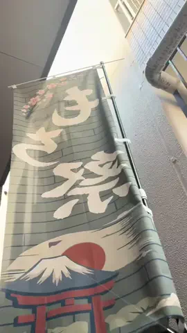 Haneka UtaのTikTok投稿