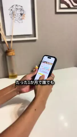 しょう | iPhoneとガジェットで叶える便利な暮らしのTikTok投稿