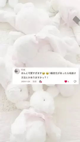 しあにゃんのTikTok投稿